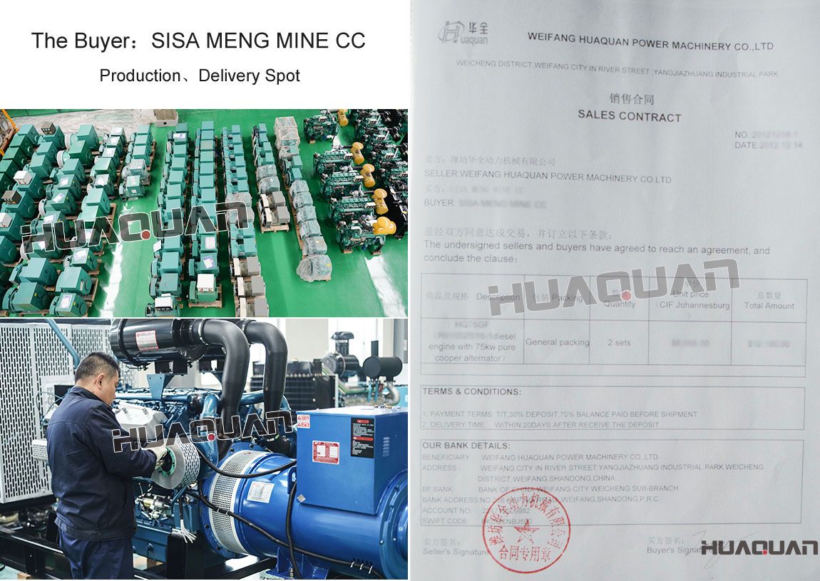 南非客戶購買75kw柴油發電機組