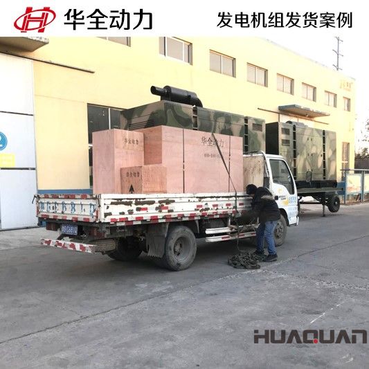 3月5號一臺100GF自動化發電機組發往江蘇連云港