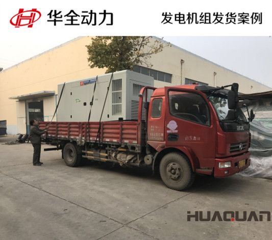 300kw華全牌自動化發電機組發往山東