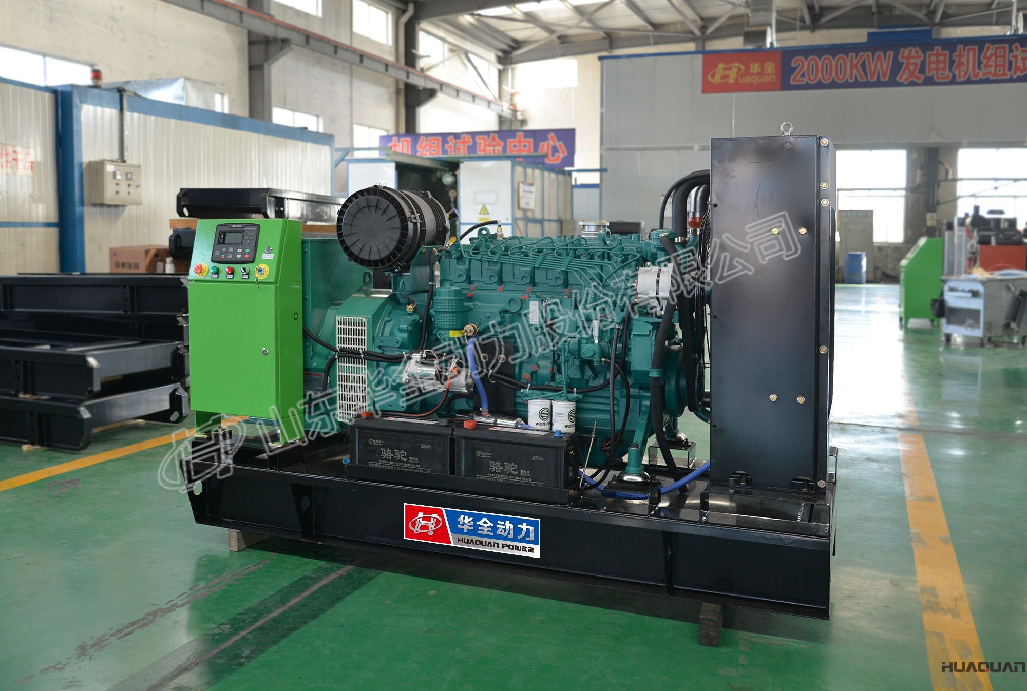 華全濰柴發電機組