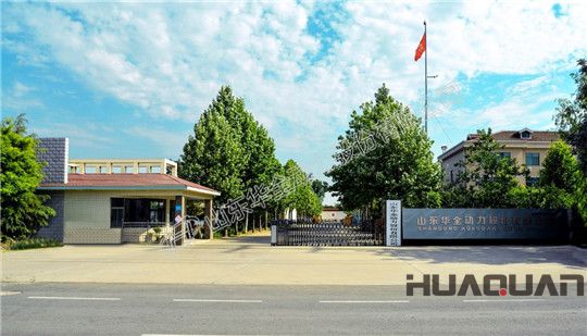 華全動力多途徑管控風險，嚴把質量關，打造滿意的用戶體驗