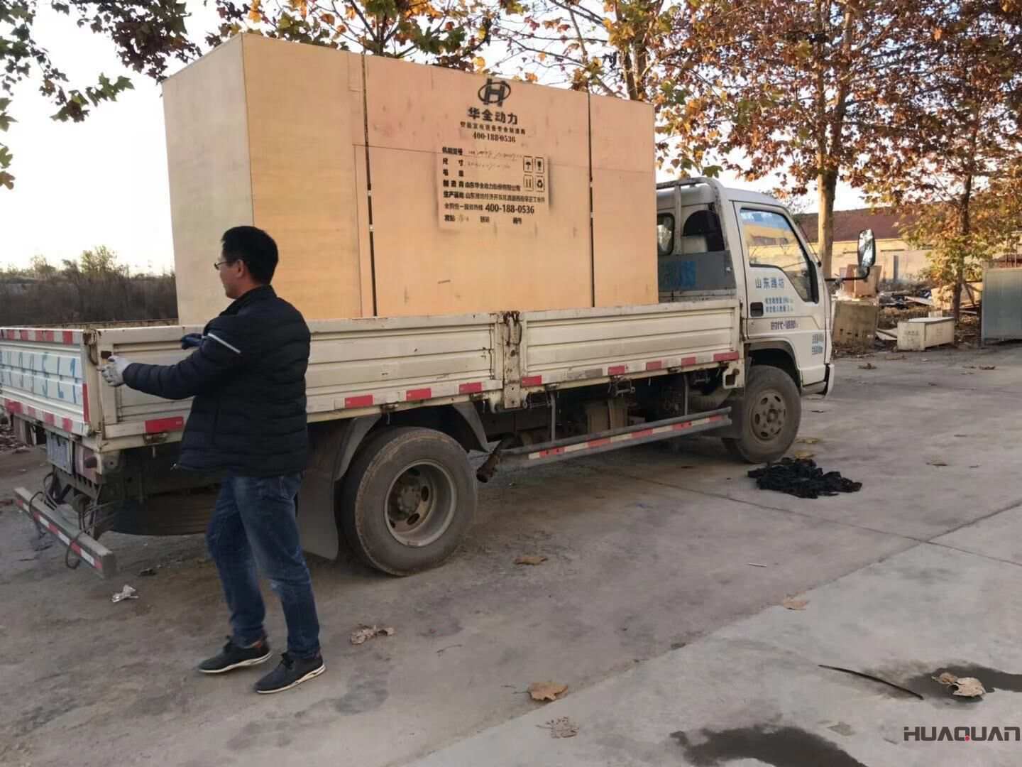 11月2日，重慶周先生從華全動力采購了一臺600kw靜音箱柴油發(fā)電機組，現(xiàn)已成功發(fā)往目的地