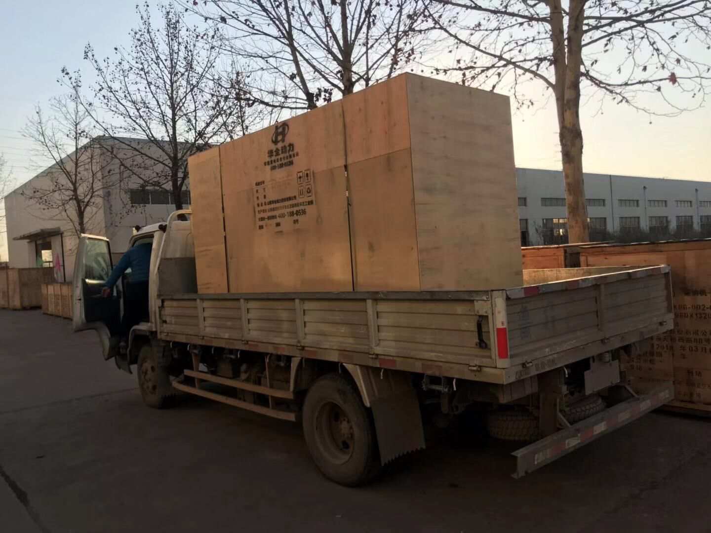 山西省任先生從華全動力采購的500kw靜音型柴油發(fā)電機組于12月21日成功發(fā)往目的地