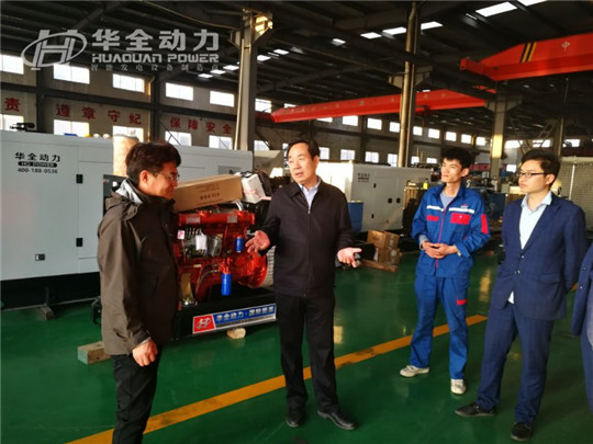 華全動(dòng)力總經(jīng)理趙立增陪同山東省電力企業(yè)協(xié)會(huì)領(lǐng)導(dǎo)參觀考察