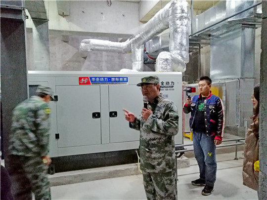  新！平度市人防辦主任現(xiàn)場(chǎng)講解，華全發(fā)電機(jī)組模擬啟動(dòng)情況！