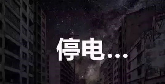 夏季突然停電讓人憂愁，不過(guò)華全發(fā)電機(jī)組可解憂