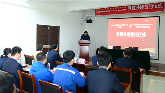 在黨建共建簽約儀式上，華全動力黨支部書記趙立增致辭