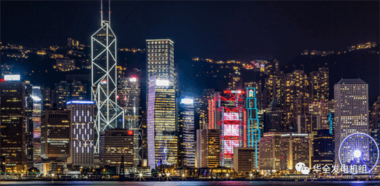 停電、限電， 華全應急電站