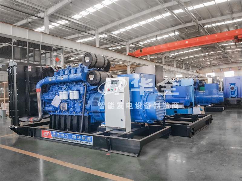 華全集團生產的智能發電機組，常作為應急電源使用