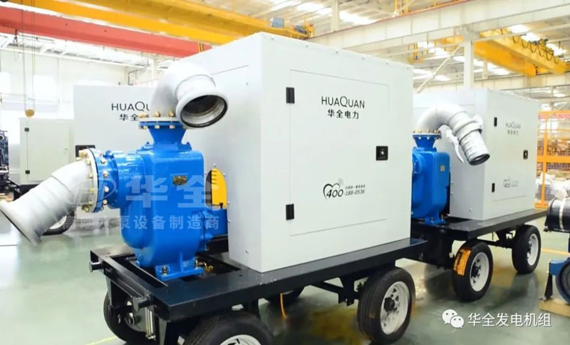 華全防汛抗旱應(yīng)急水泵機(jī)組
