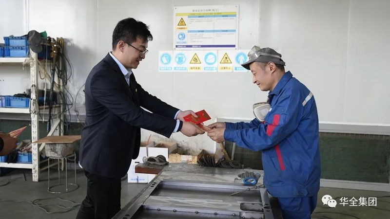 華全集團為員工發(fā)放母親節(jié)禮金，每人200元