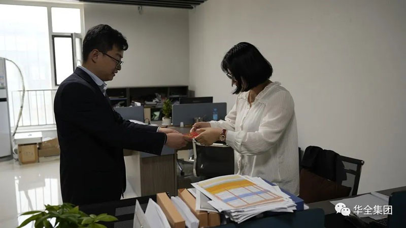 華全集團員工領取2023年母親節(jié)200元紅包